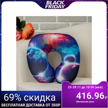 

Antistress headrest “Stars are closer than they appear”