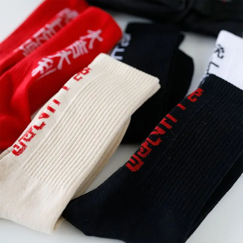 Unisex Novelty Crew Socks Funny Chinese Words Eat Chicken Hosiery Game Lovers