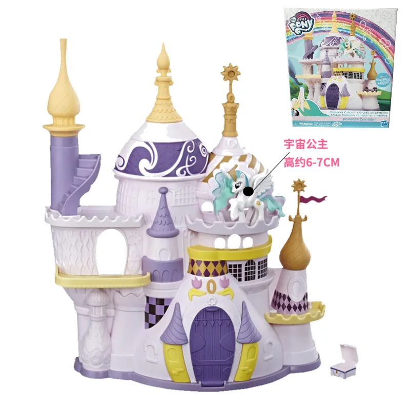 

Hasbro My Little New Products Pony Extra-value Kanter Luo Castle Universe Princess Big House Toy E5522