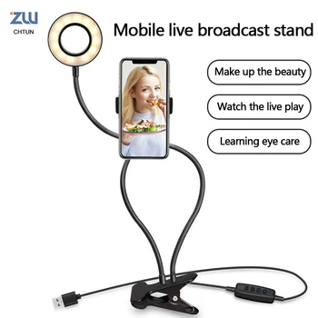

Fill light desktop live light mobile live support fill light compact Mini live light