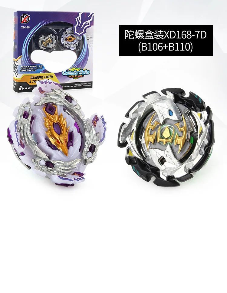 Xd168-7d Burst Спиннер B106 B110 костюм 2-в-1 Спортивная гироскопа пластины битва Стиль может быть установлен