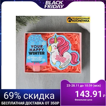 

Magical New Year Set: Unicorn bath balls, ice cream