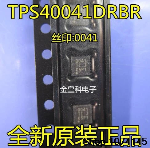 10 штук в наборе, Тол TPS40041DRBR TPS40041 DFN8: 0041
