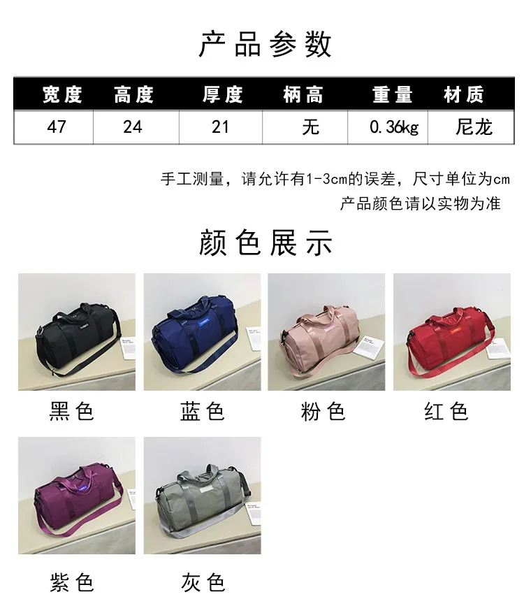 Спортивная сумка для фитнеса для девочек, сумка для йоги, сумка на одно плечо, тренировочная сумка, цилиндрическая сумка на короткое расстояние, ручная дорожная сумка