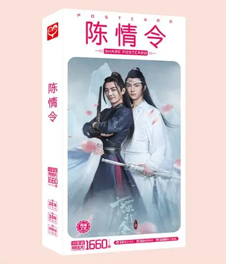 Modaozushi Чэнь Цин Лин Untamed Wang Yibo XiaoZhan открытка открытки Наклейки артбук подарок косплей реквизит идол набор книг