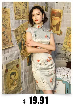 Роскошное шелковое короткое платье Чонсам с кружевной вышивкой по краям Qipao с коротким рукавом в винтажном стиле элегантное светло-голубые модные платья в китайском стиле