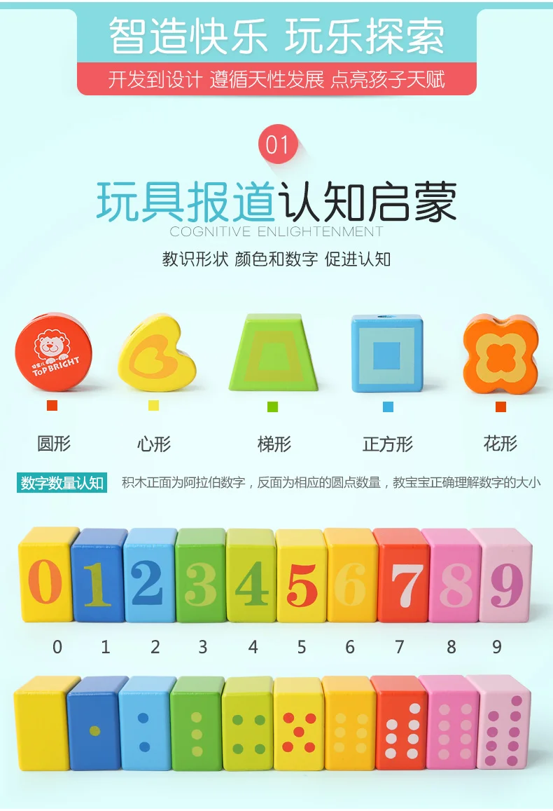 Развивающие игрушки chuan zhu для детей 1, 2, 3 лет, с бусинами или ушками для девочек и мальчиков