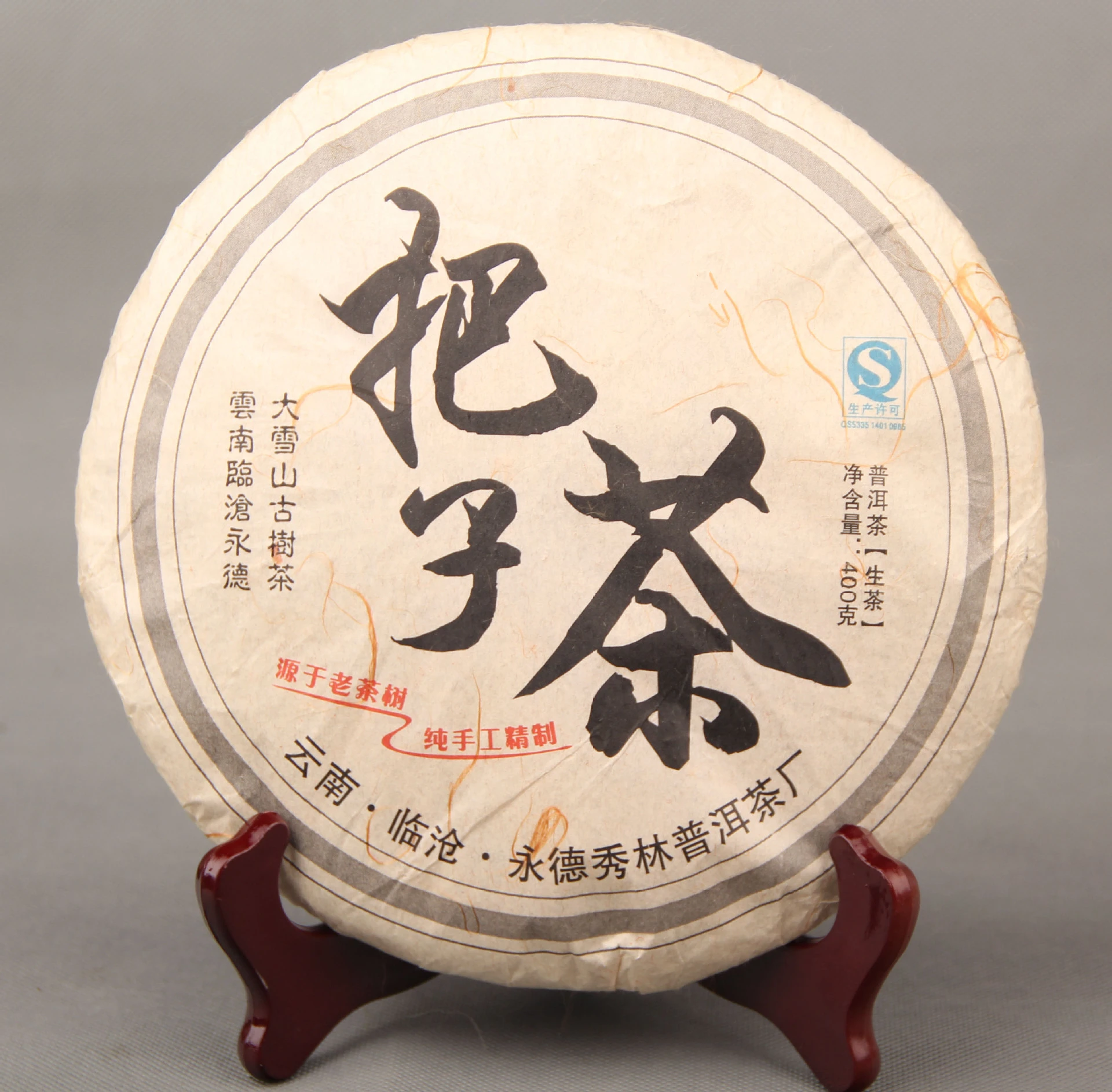 Сырой чай для похудения 2014 год Lincang Yongde большая ручка снега Pu-erh ручная работа Sheng