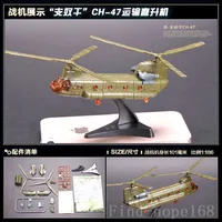 Boeing CH-47 Chinook 4D Helicopter Airplane Assembly Model Puzzle Building 2