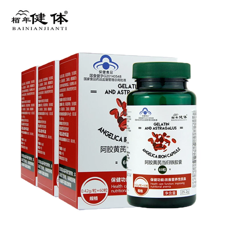 

3 Bottles Ejiao and Astragalus Iron Capsules Improve Nutritional Anemia Supplemental Iron