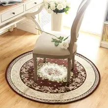 [Специальное предложение Closeout] Круглый европейский стиль Dornier жаккардовый ковер Корзина Подушка Противоскользящий круглый коврик(120