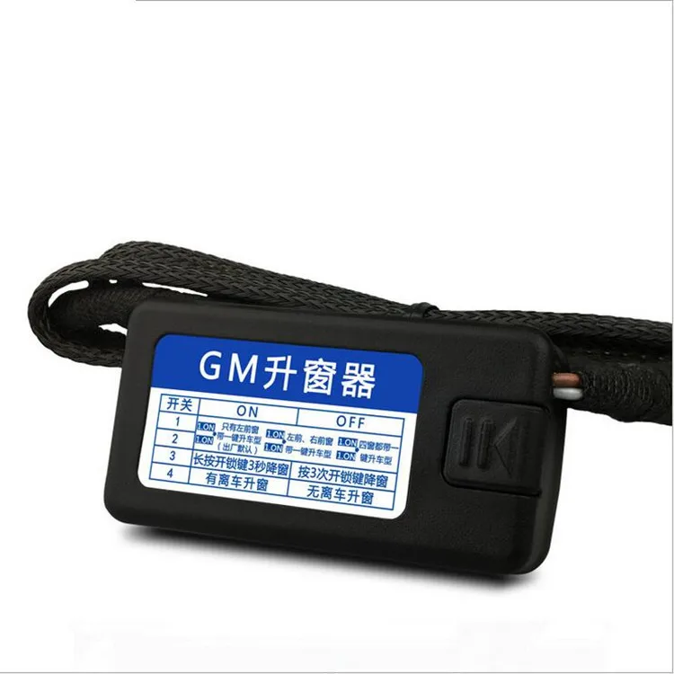 Lacrosse GL8 wolers Kluwer Lutz XT5 ATS-L Многофункциональный OBD Windows подъемный ковш стеклоподъемник выпадающее окно Выкл Skyligh