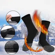 Мужские зимние теплые уличные носки до середины икры для холодной погоды, новые носки с алюминиевой нитью