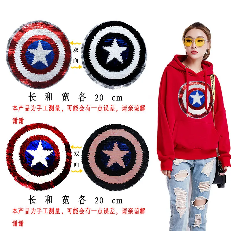 

Disney Captain America Large Sequins Cloth Clothing Decoration Patch 20x20cm