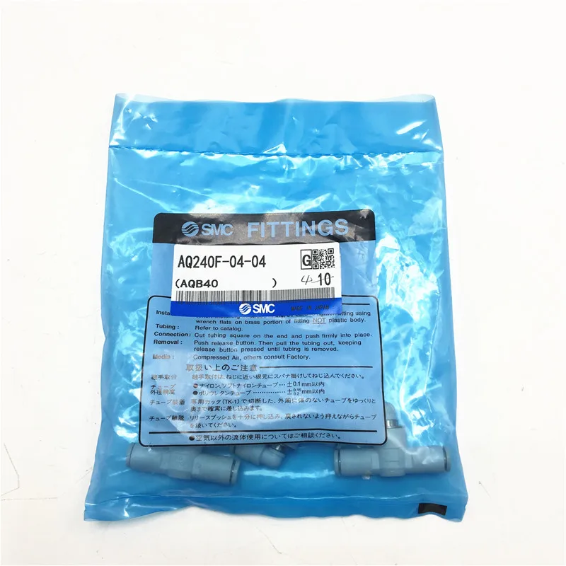 AQ240F 04 00 06 AQ340F быстровыпускной клапан с одним касанием фитинги серии