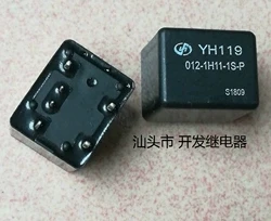 5 шт./лот авто реле 12V YH119 012-1H11-1S YH119-012-1H11-1S 12VDC DC12V 12V 6PIN
