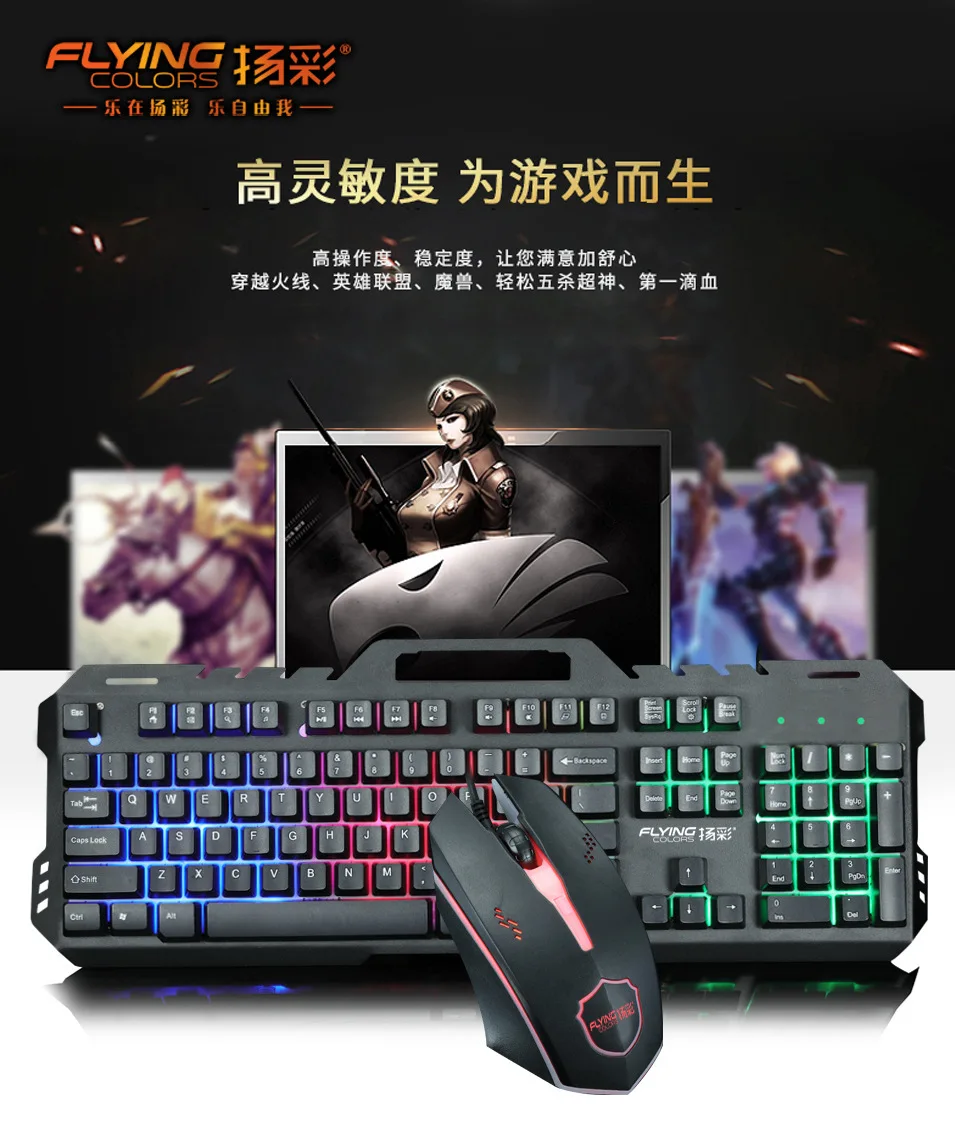 

Young Choi K3629 Machinery Keyboard Mouse Set Game Gaming Computer Wired Mouse And Keyboard Peripherals for Home & Office Use