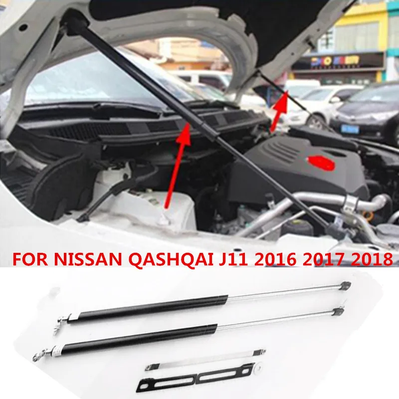 Аксессуары для NISSAN QASHQAI J11 2016 2017 2018 капот газовая амортизирующая стойка подъемник