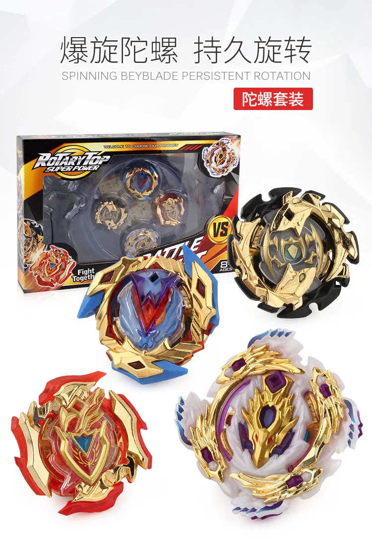 Xd168-12 Burst Спиннер Ограниченная серия Gold edition костюм 4-in-1 ручка меч Жан Доу сковорода Спортивная Рождественский подарок