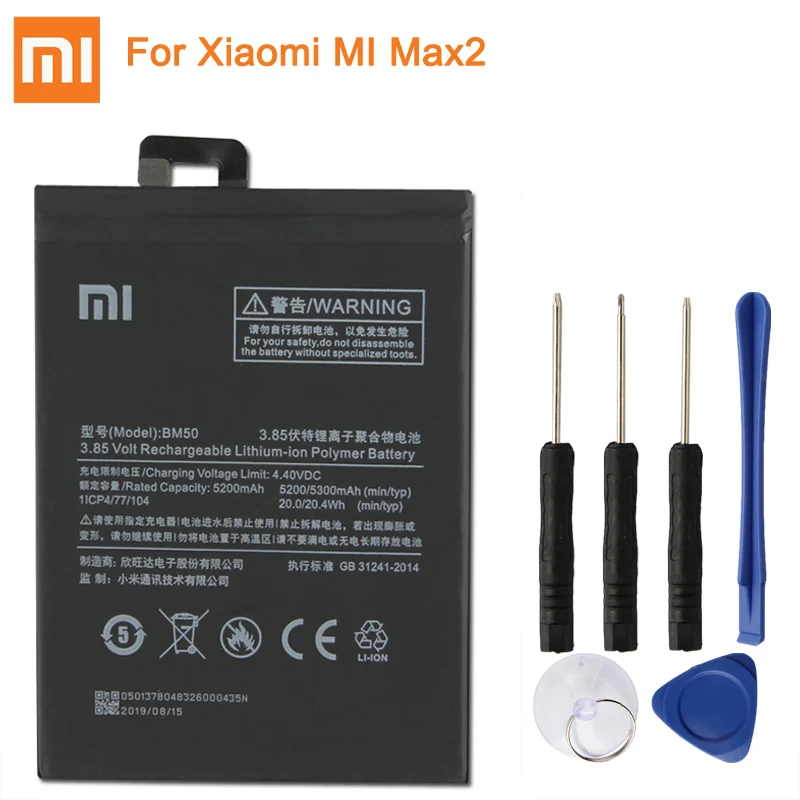 Аккумулятор BM47 для Xiao mi Red mi 3 3S 3X 4X Red mi 3 Pro mi Max2 BM50 Red mi Note 4 4X Pro BN41 Red mi Note 3 Pro BM46 - Цвет: BM50-MIMX2