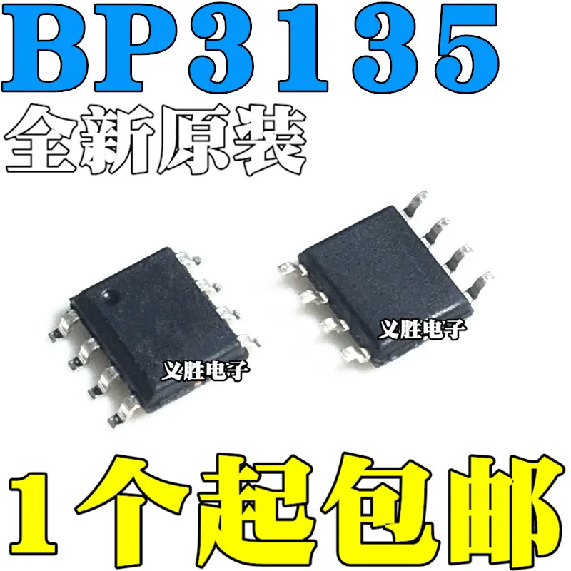 10 шт./лот новый оригинальный BP3135 SMD SOP8 светодиодный драйвер постоянного тока IC |