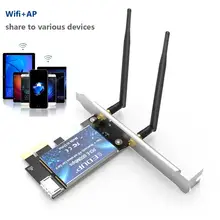 EDUP двухдиапазонный AC600 WiFi Bluetooth адаптер PCI Express 2,4 ГГц/5,8 ГГц с 2* 5DBi антенной ноутбук Wi-Fi Bluetooth сетевая карта