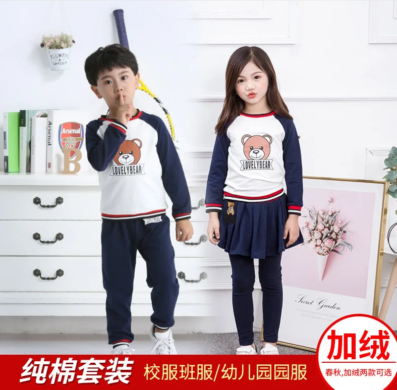 

Men And Women Children Business Attire Fall And Winter Clothes 2020 New Style jie di zhuang Set Children Long Sleeve Twins Child
