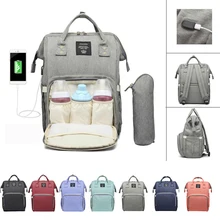 Lequeen USB кабель для передачи данных Мода мумия Материнство подгузник сумка брендовая большая емкость Детская сумка рюкзак для путешествий дизайнерская сумка для ухода за младенцем