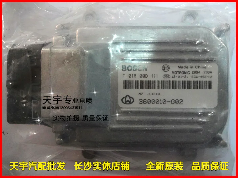 Автомобильная пластина 474 двигатель ECU компьютерная версия F01R00D111/3600010-G02