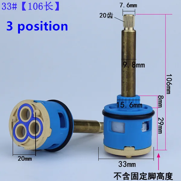 33mm Dia. 3P 106mm L