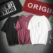 2019 Summer Men's New Casual Letter Printing Short-sleeved Round Neck T Shirt Loose Temperament Trend Cotton Harajuku 2019 Summer Men's New Casual Letter Printing Short-sleeved Round Neck T Shirt Loose Temperament Trend Cotton Harajuku