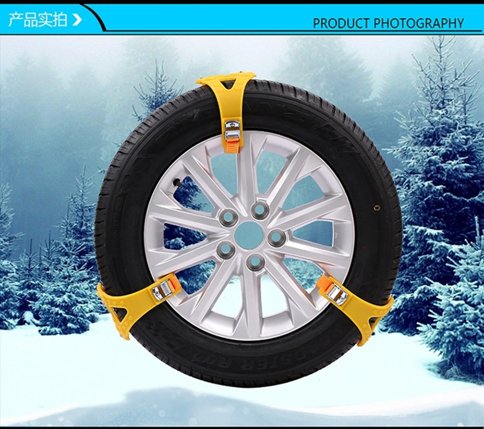 8 шт Универсальные зимние снежные грязевые противоскользящие цепи для шин для автомобиля седан внедорожник DM-19