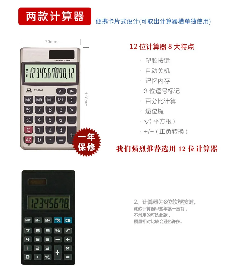 A4 Multi-functional Business Hide Substance Calculator Elastic Band Folder Factory Direct Selling Customizable Logo Manufacturer