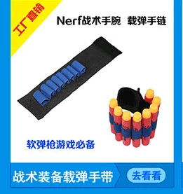 Прямая с фабрики; Лидер продаж водомет Nerf совместимый картридж с чернилами бомба-переноска 12-круглый журнал тепла мягкой пулей пистолет аксессуары