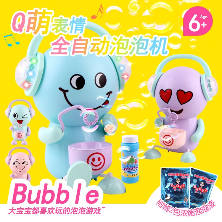 Детские электрические игрушки Douyin Стиль Знаменитостей полностью автоматическая машина для создания пузырьков
