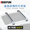 SHITURUI 2Pcs Roof Bars for Hyundai  Tucson   SUV 2015-2022 Aluminum Alloy Side Bars Cross Rails Roof Rack Luggage ► Photo 3/6