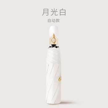 

Smple Rain Umbrella Folding Automatic Japanese Portable Reinforced Sun Umbrella UV Protection Guarda Chuva Rain Gear EC50YS