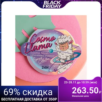 

Cosmo Llama Baked Blush