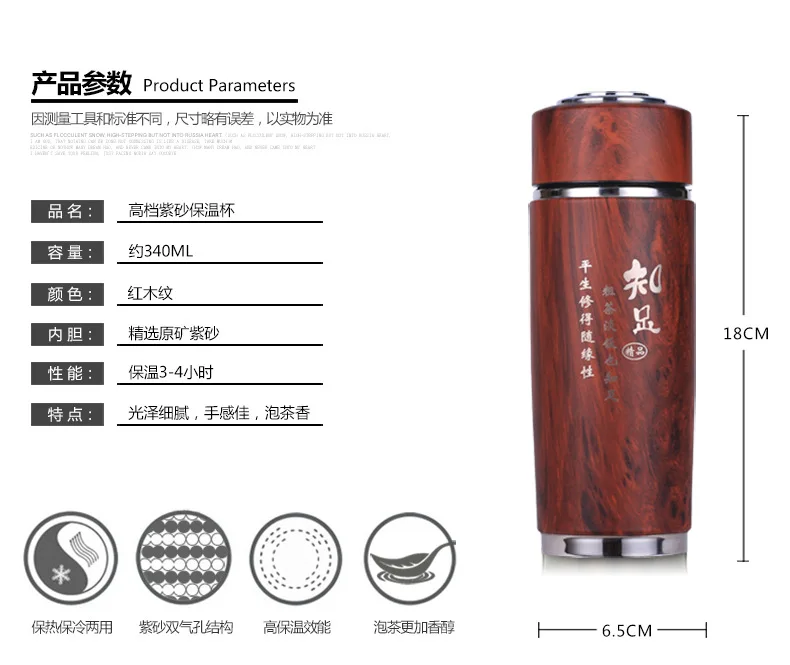Yixing Clay Inner Wearing Filter Insulated Cup Wholesale Consignment Raise Cup Tea Glass Send Friends Gift Lettering Customizabl