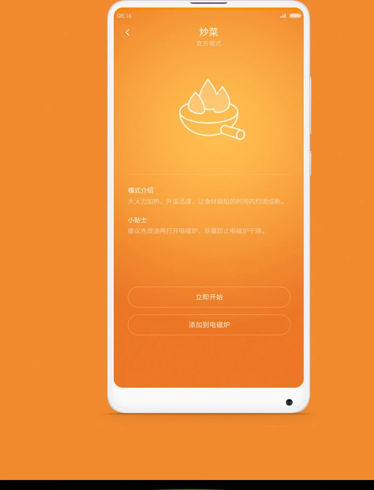 Электромагнитная печь бытовой горячий горшок ВОК горшок один мини тип Touch Mute интеллектуальная электронная печь