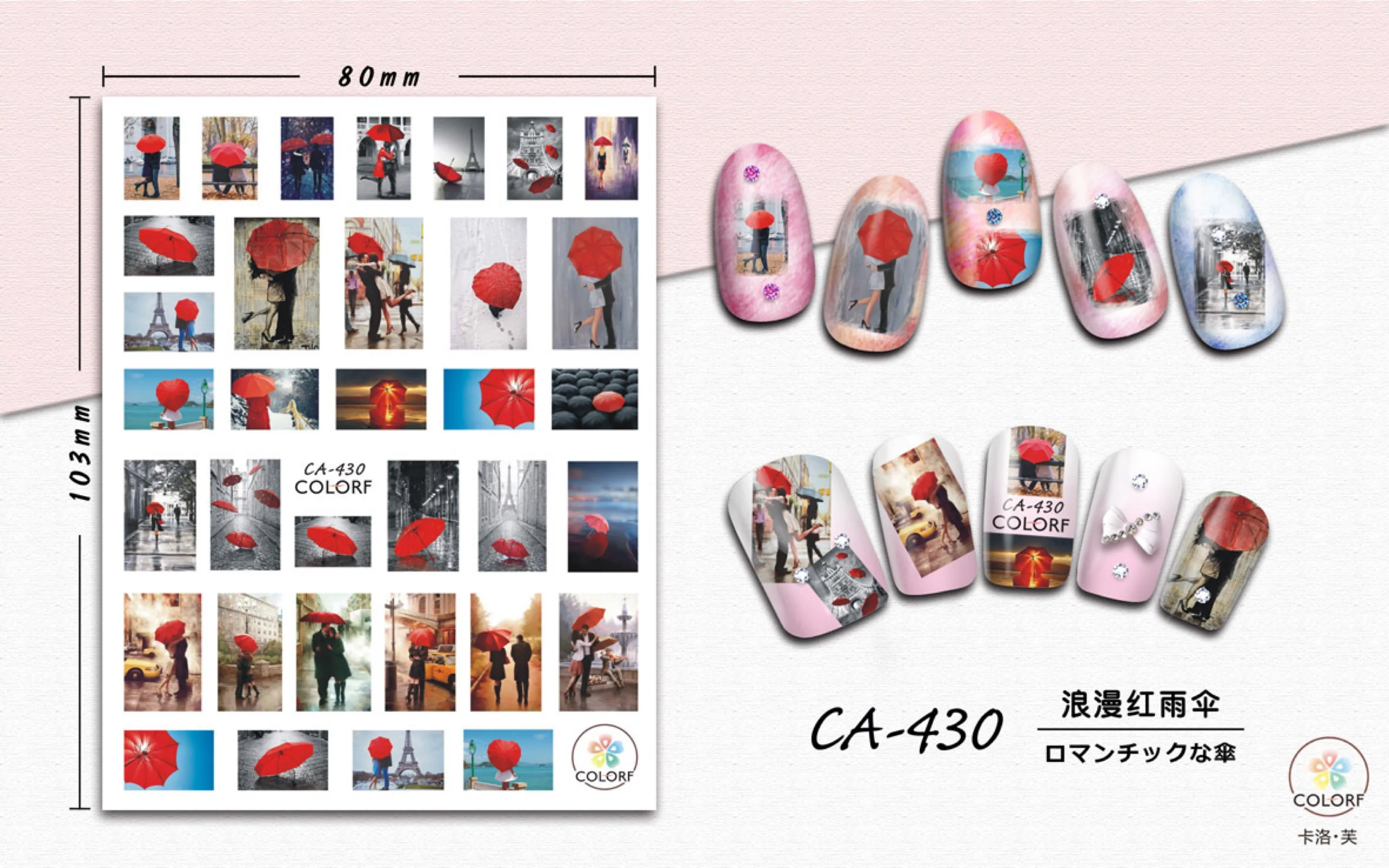 Newest CA sereis CA-428 Valentine's Day 3d nail art sticker nail decal stamping export japan designs rhinestones decorations