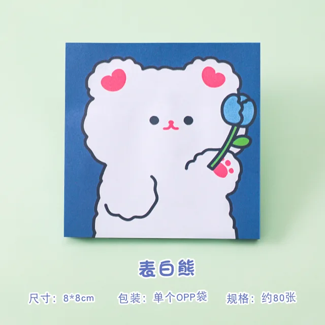 80sheets Student Girl Memo Pad Can Tear Up N Times To Paste The Message Sticky Note Sticky Tabs Cute Note Pad Memo Notes I