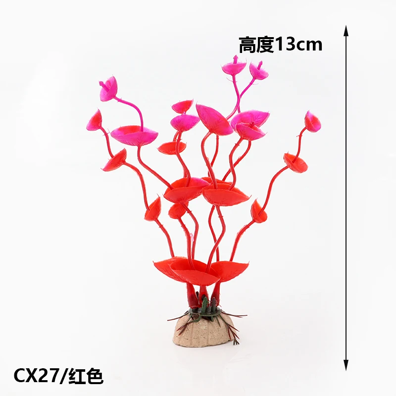 1PCS PVC Fish Tank Decoration Simulation Artificial Trumpet Environmental Aquarium Accessories Simulation Fake Aquatic Plants 