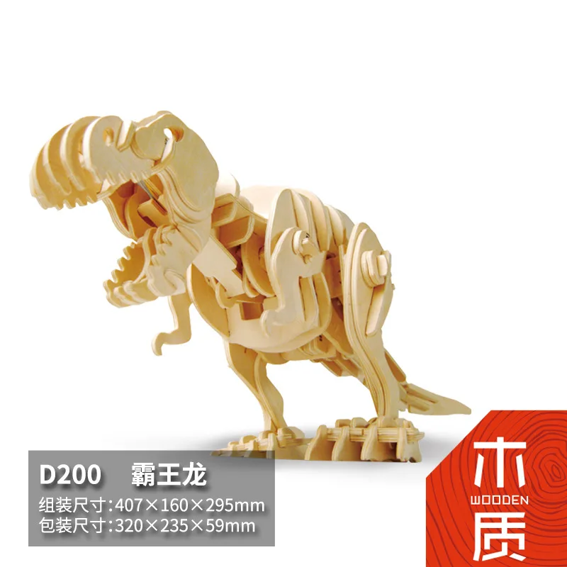 

Robotime 3D Jigsaw Puzzle Wood Voice Light Control Remote Control Dinosaur Model Assembled CHILDREN'S Toy Adult Gift