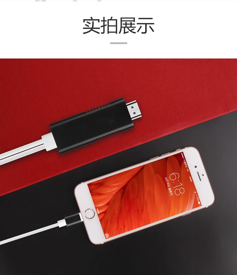 Подключи и играй с охлаждающими отверстиями для Apple iPhone8X ipad к hdmi HD tv