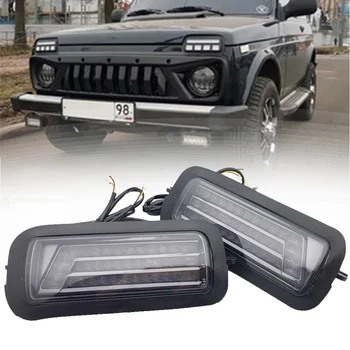 

2PCS For Lada Niva 4X4 1995 LED DRL Lights With Running Turn Signal Function Car Accessories Styling Tuning