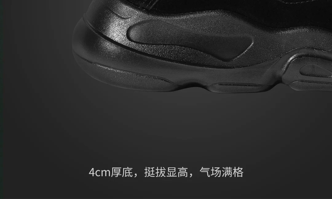 Xiaomi Nextshoes/Повседневная обувь из сетчатого материала; Легкая удобная Многофункциональная мужская обувь на толстой подошве; Цвет Черный