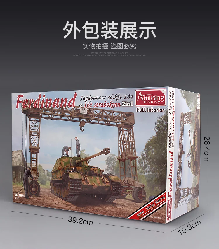 Amusing Hobby 35A030 1:35 Sd.Kfz.184 Ferdinand and 16t Strabokran Military Toy Kit for sale online 