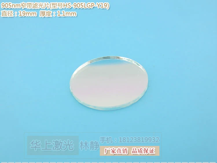 905nm faixa estreita filtro lente infravermelho luz passando espelho de vidro