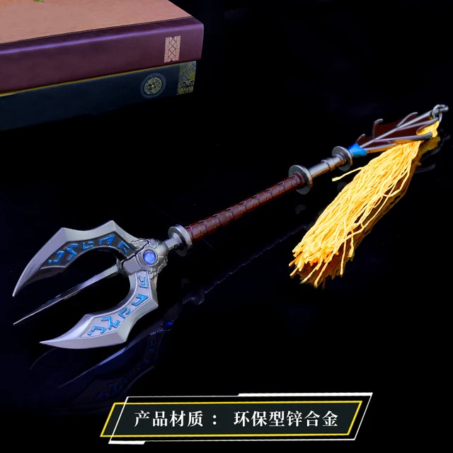 League of Legends Clash of Fates Collectible Metal Weapon Keychains